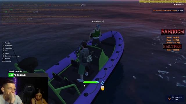 СТРИМ GTA 5 RP ONLINE / МЕТА ВСЕЛЕННАЯ / ГТА 5 РП ОНЛАЙН / ФАРМ ЛОДКИ / РЫБАЛКА / СЛОМАЛ УДОЧКУ смотреть онлайн