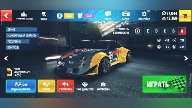 ЛУЧШИЕ МАШИНЫ в игре DRIFT PRO MAX - А класс | Drift games смотреть онлайн