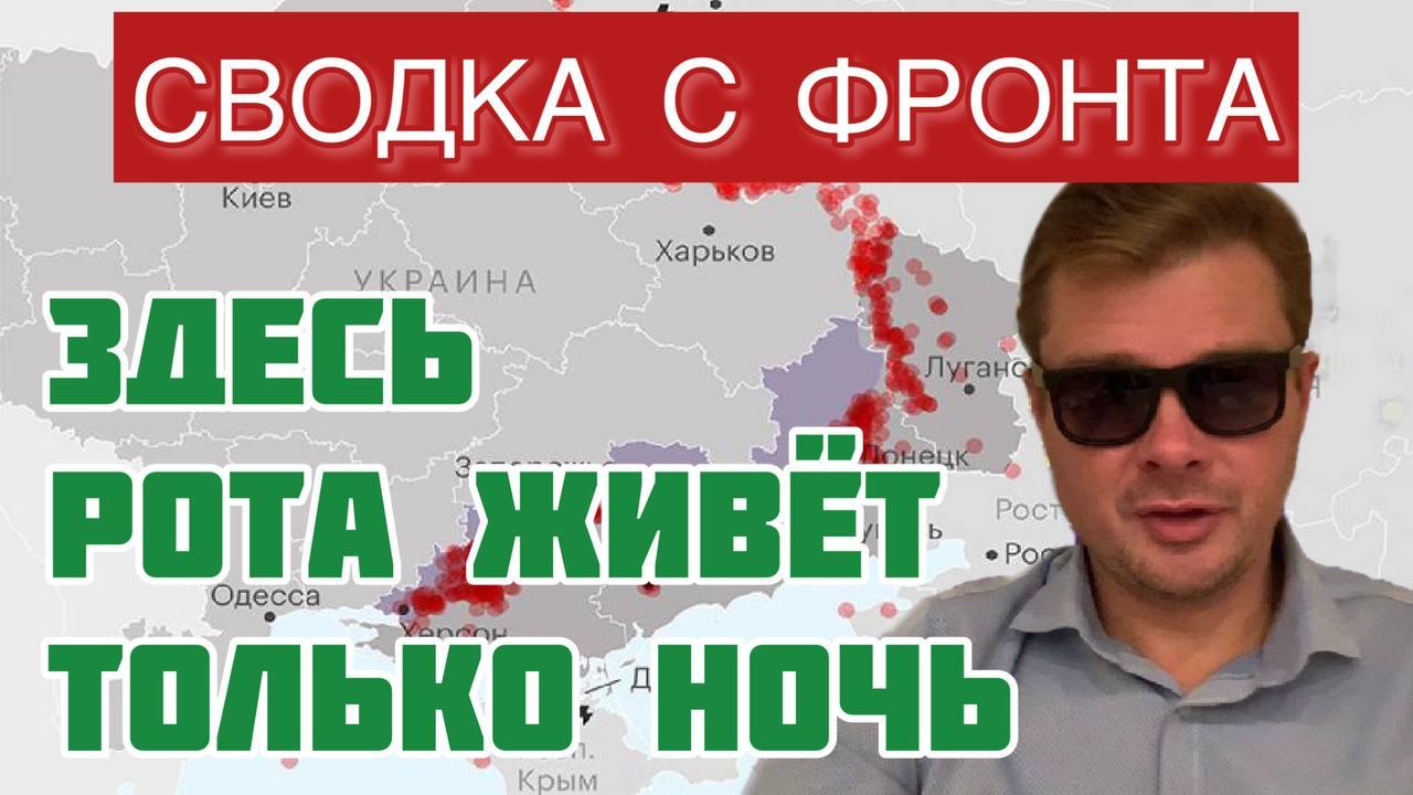 Чудовищные потери
Наступление на восток
Ядерная бомба
Новое оружие Салорейха