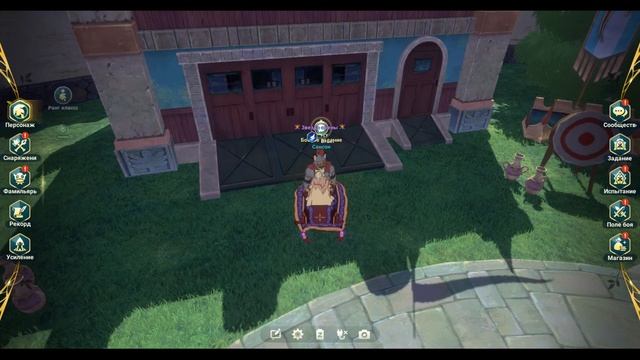Ni no Kuni: Cross Worlds - Украшения для Транспорта! Где брать?! все варианты на данный момент! смотреть онлайн