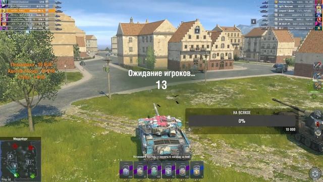 Ноем на рейтинг, или бот из ЧСВ #wot #blitz #wotblitz смотреть онлайн