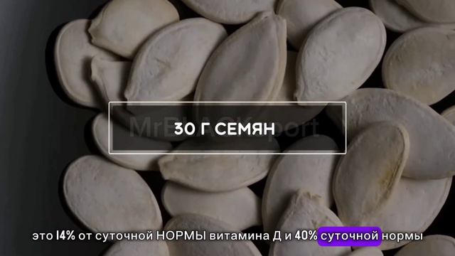 ПРАВИЛЬНОЕ ПИТАНИЕ НА КАЖДЫЙ ДЕНЬ | ТОП САМЫХ ПОЛЕЗНЫХ ПРОДУКТОВ | ЧТО БЫ БЫТЬ ЗДОРОВЫМ смотреть онлайн