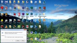 Восстанавливаем  жесткий диск RAW, после сбоя файловой системы