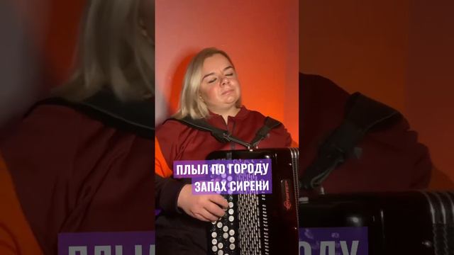 #баян #рекомендации #cover #music #гармонь #musican смотреть онлайн