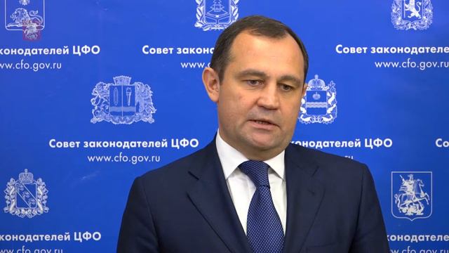 08.12.2017. Игорь Брынцалов о ключевых вопросах работы совета законодателей ЦФО смотреть онлайн