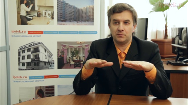 Стоит ли сейчас, в 2013 году, брать ипотечный кредит?