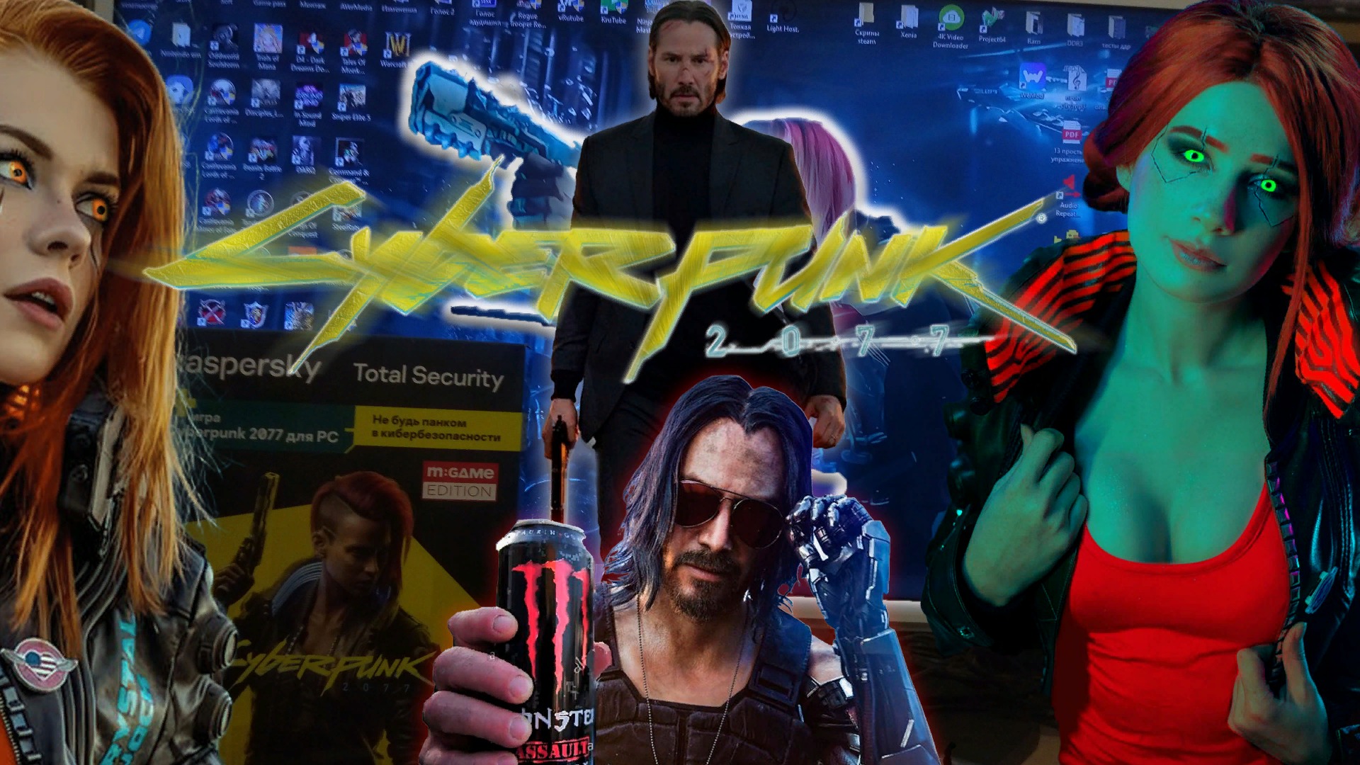 CYBERPUNK 2077#16 ♦Прохождение на русском♦ FSR 2.0♦ Патч 1.6♦ #RitorPlay
