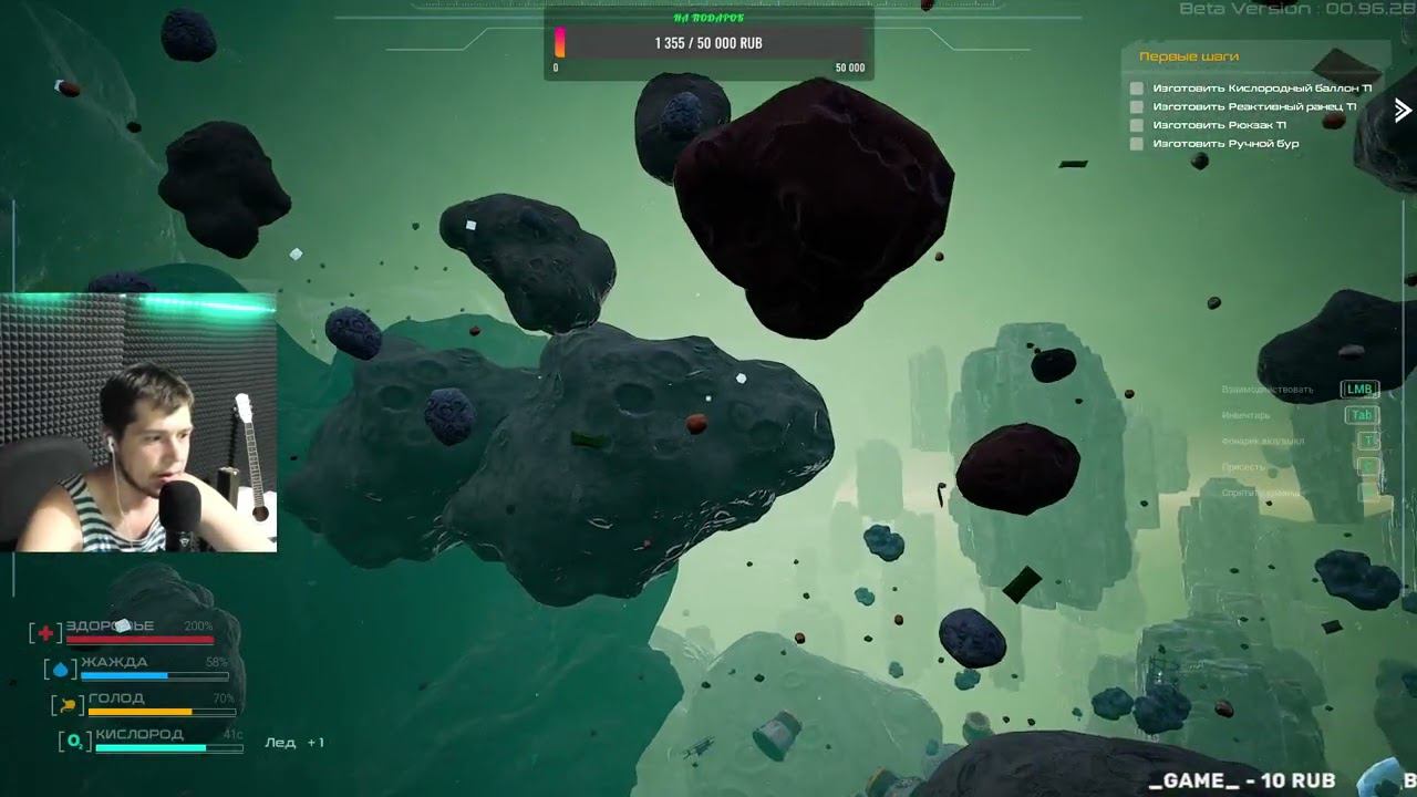 Astrometica Prologue- Астрометрический пролог ЧАСТЬ №1 Изучение