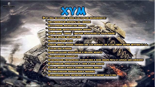 Моды 0.9.15 от 3ww3 смотреть онлайн