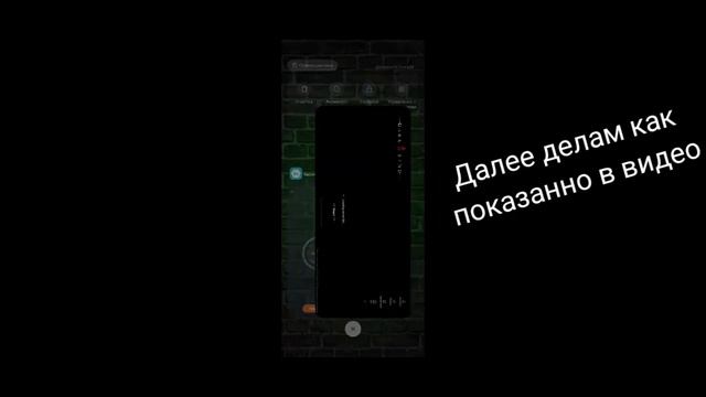 Как зайти в игру Dark Bind если она не поддерживается на вашем устройстве?))) смотреть онлайн