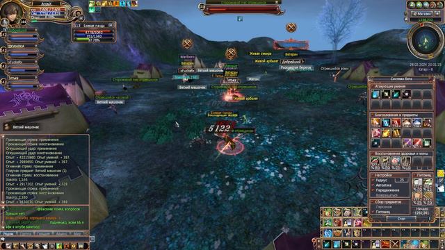 Last Chaos Hard. ПУТЬ с 1 до 165 лвл. Часть 7 #42 смотреть онлайн