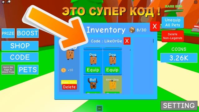 Роблокс АПЕКС СИМУЛЯТОР, опять КЛИКЕР и ПИТОМЦЫ! ROBLOX на русском смотреть онлайн