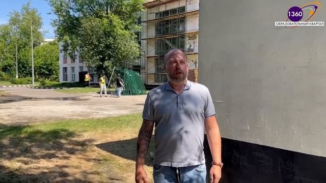 УПРАВЛЯЮЩИЙ СОВЕТ 1360