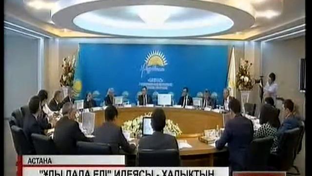 «Ұлы дала Елі» идеясы қазақ жерін мекендеген Түркі қағанаты дәуірінен бастау алады смотреть онлайн