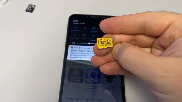 Низкая скорость работы SD-карты смотреть онлайн