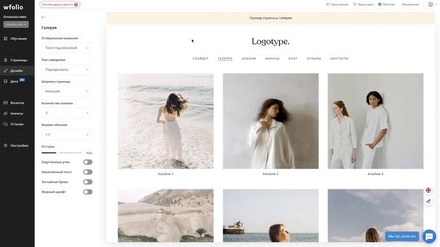 Как загрузить портфолио на сайт смотреть онлайн