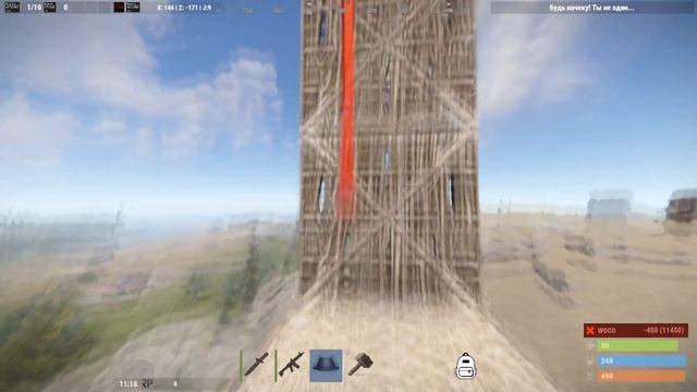 Что значит stable в rust смотреть онлайн