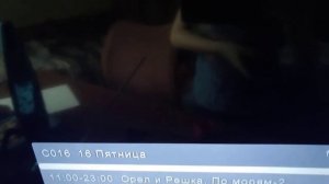 Переключение каналов во время профилактики (Цифровое эфирное DVB-T2 [Красноярский край], 16.01.2019