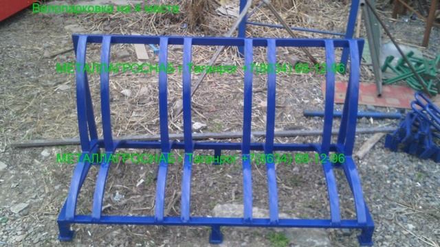 Производство велопарковок из металла на 2, 4, 6, 8, 10 мест Компания МеталлАгроСнаб смотреть онлайн