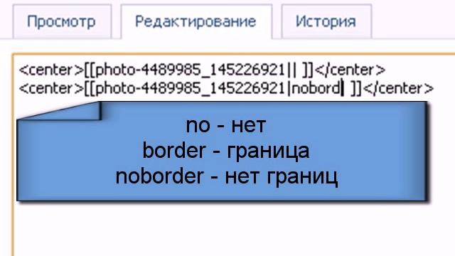 Урок "Фото" (часть вторая)(вики-разметка) смотреть онлайн
