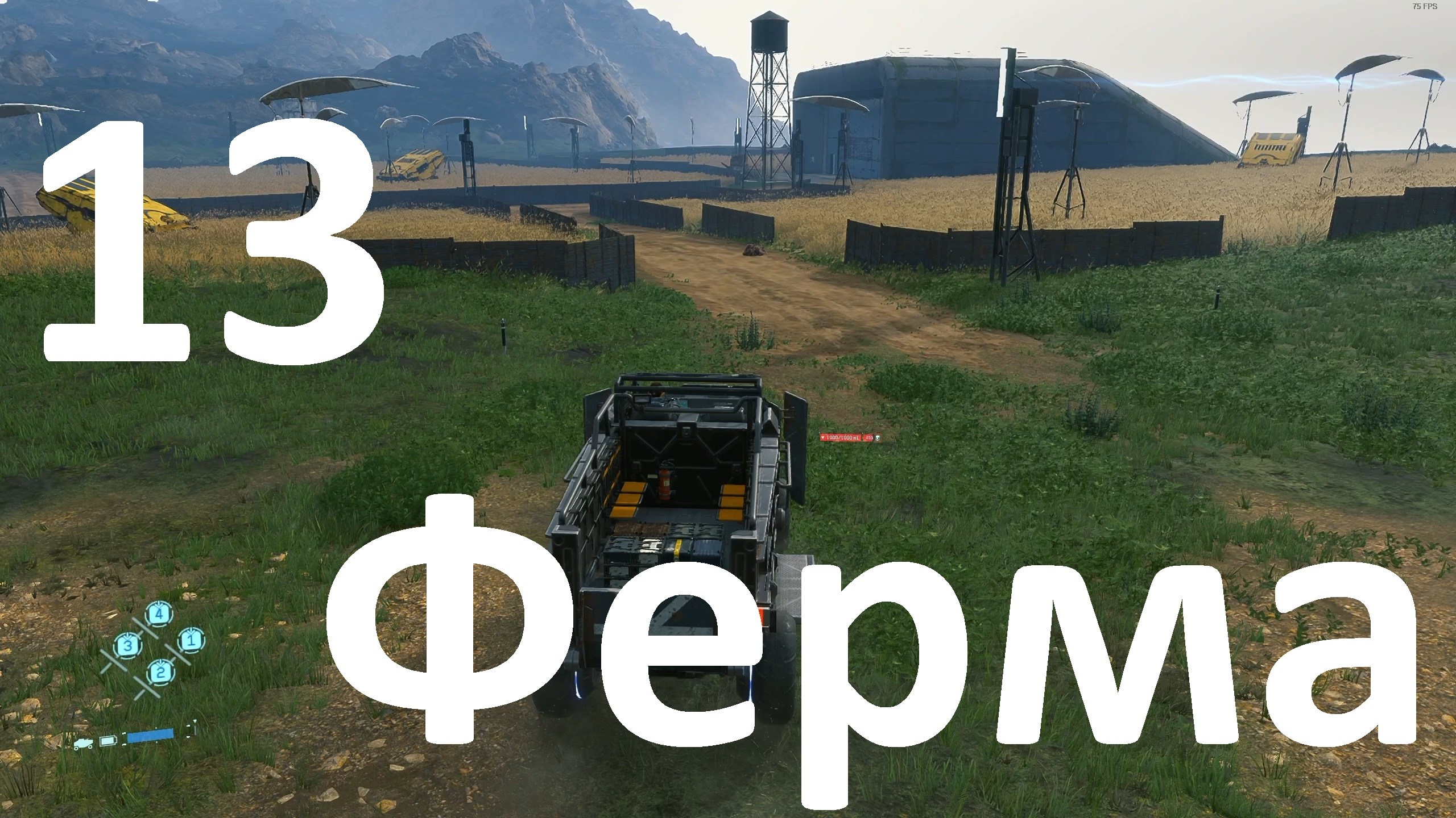 Прохождение DEATH STRANDING DIRECTOR'S CUT №13 - Ферма