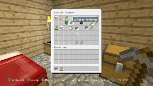 Minecraft PlayStation 3 Edition - Постройка Шахты EP.3 смотреть онлайн