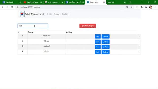 React js ArticleManagement System смотреть онлайн