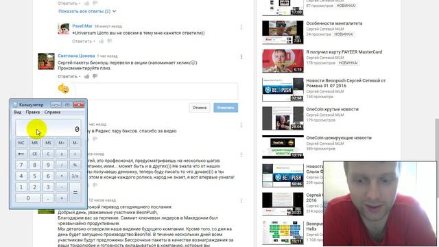 Акции это хорошо или плохо смотреть онлайн