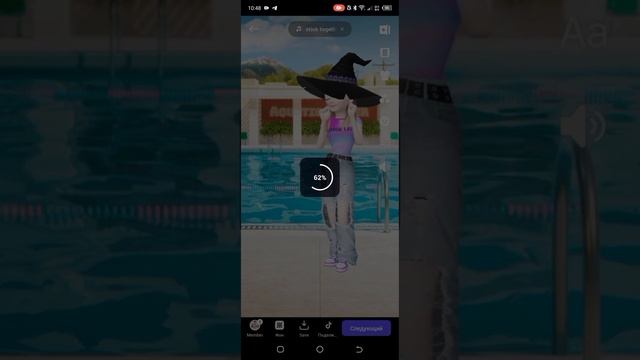Как выкладывать видео и фото из зепето в лайк и не только|Roblox Witch смотреть онлайн