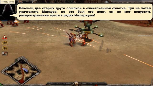 Игрофильм, два старых друга, эпичное противостояние! Видеоролик по warhammer 40000! смотреть онлайн