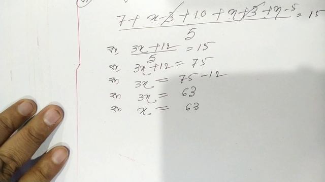 Abta Madhyamik Test Paper 2023 Math Solution Page 29/ Abta Test paper Mathematics solve page 29 смотреть онлайн