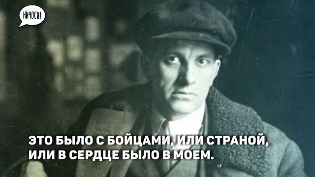 Владимир Маяковский комментирует последние Российские новости смотреть онлайн