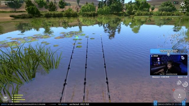 Турнир "ЗИМНИЙ" финал • Русская Рыбалка 4 смотреть онлайн