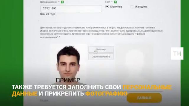 Радость искусства