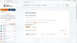 Регистрация в Signal БЕЗ НОМЕРА телефона! Виртуальный номер для Signal