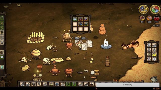 Don`t starve together Выживаем за Варли смотреть онлайн