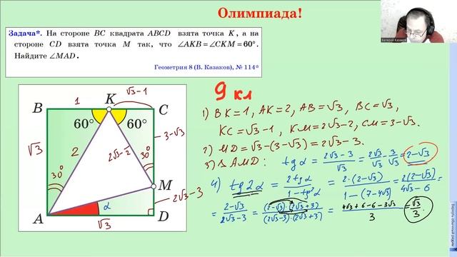 ЗАДАЧА ВЗОРВАЛА ИНТЕРНЕТ! НИКТО НЕ РЕШИЛ! смотреть онлайн