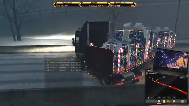 Развозим Новогодние Подарки в Euro Truck Simulator 2 ➤4 смотреть онлайн