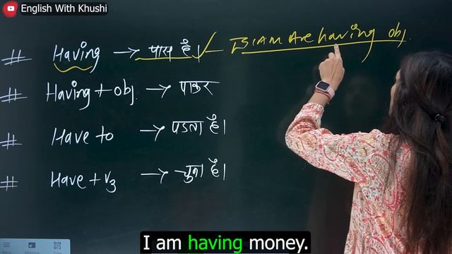 All Uses of Have in Spoken English | Verbs of To have in English | Have in Detail with Examples смотреть онлайн