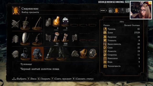 Казуальный стрим: Dark Souls #15 - Присцилла Полукровка смотреть онлайн