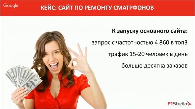 Как ускорить попадание молодого сайта в топ. Денис Нарижный смотреть онлайн