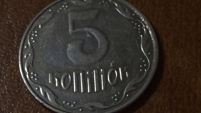 Сколько стоит монета 5 копеек 2013 года смотреть онлайн