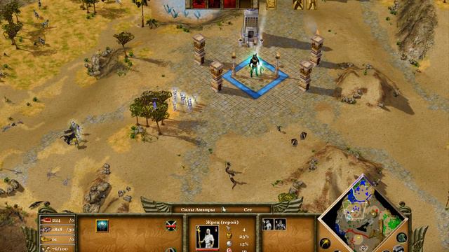 Age of Mythology: Extended Edition (Цербер) смотреть онлайн