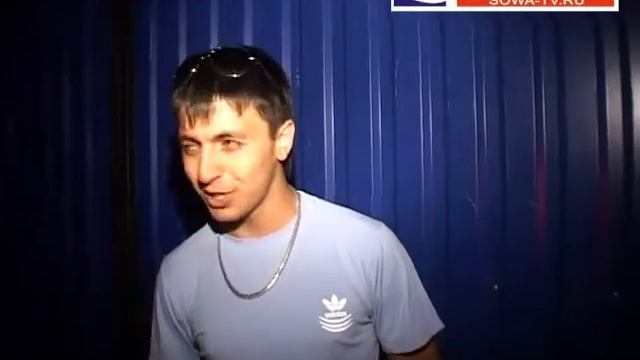 Пожар, баня смотреть онлайн