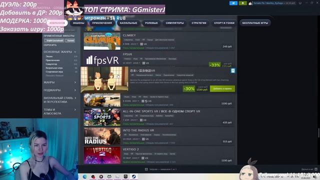 ? РАЗДАЧА ГОЛДЫ! ИГРАЮ ДУЭЛИ! Стрим STANDOFF 2 // Стрим Стандофф 2 девушка смотреть онлайн