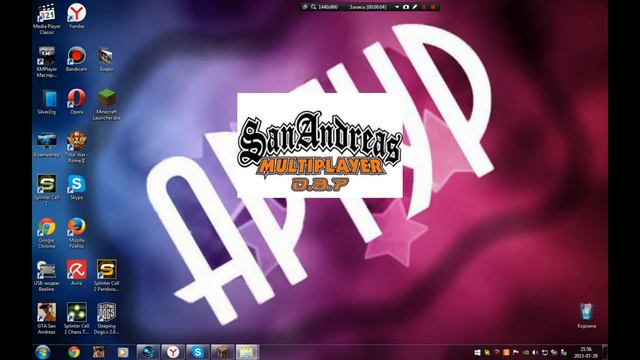 Ищу друзей для игры самп 0.3.7 смотреть онлайн