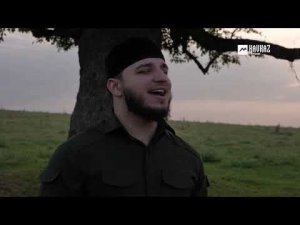 Иса Эсамбаев - Bismillah | KAVKAZ MUSIC CHECHNYA