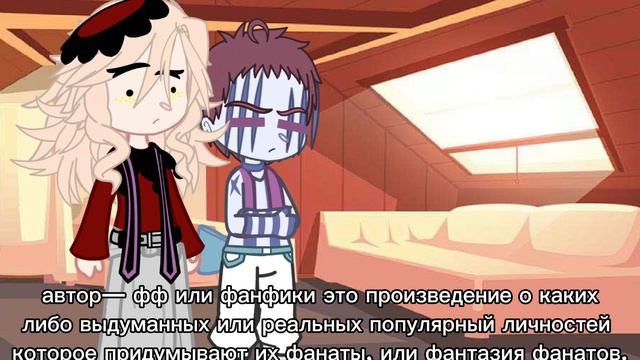 //реакция 3-тьей и 2-ой высшей луны или аказы и доумы на шип доума/аказа// автор: чай с лавандочкой смотреть онлайн