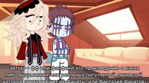 //реакция 3-тьей и 2-ой высшей луны или аказы и доумы на шип доума/аказа// автор: чай с лавандочкой