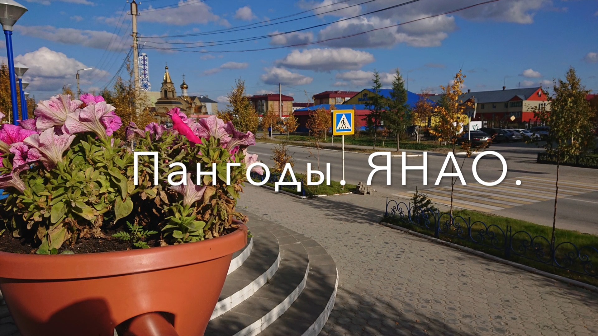 Северный вариант ч2 смотреть онлайн